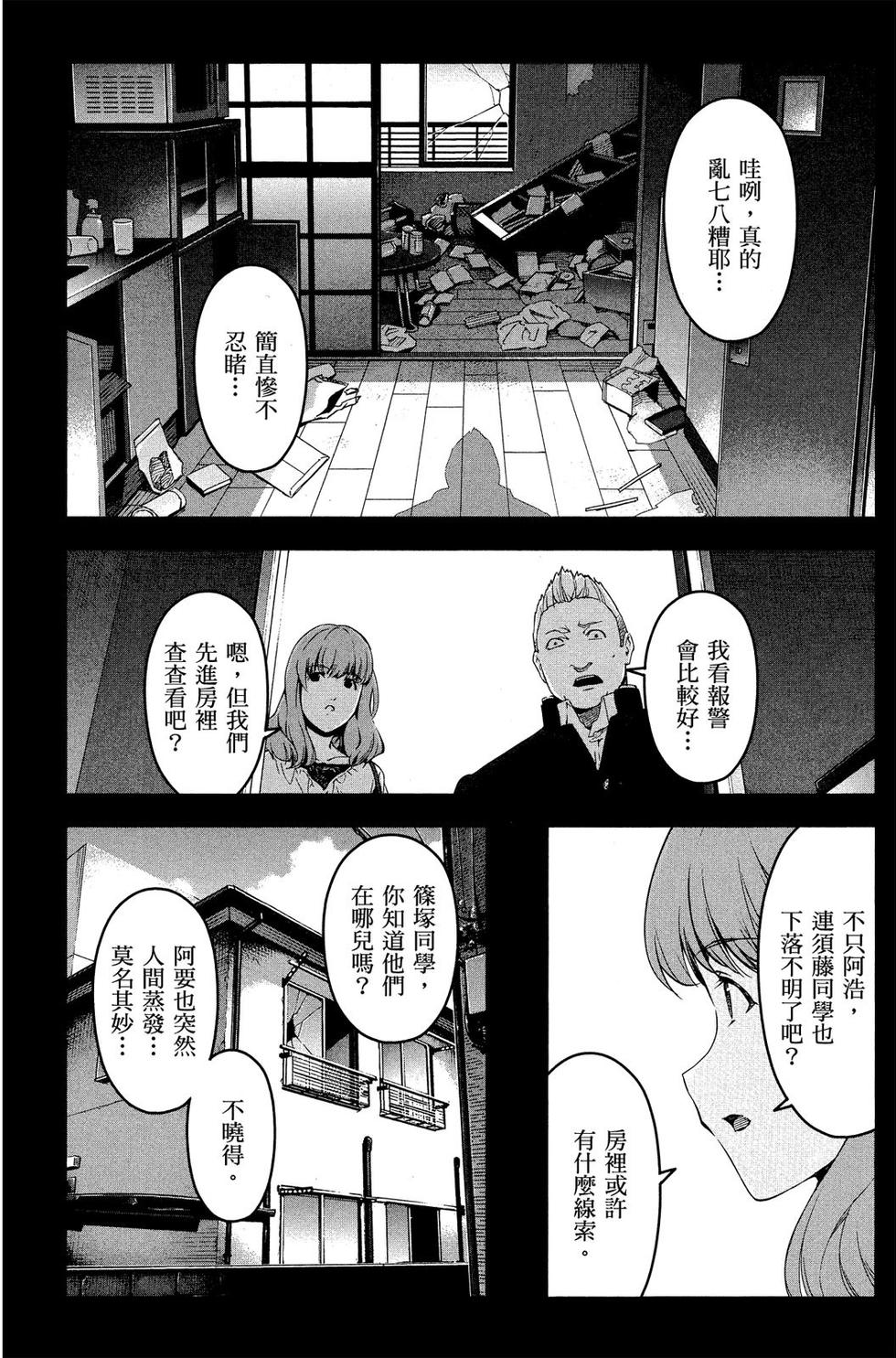 第53页