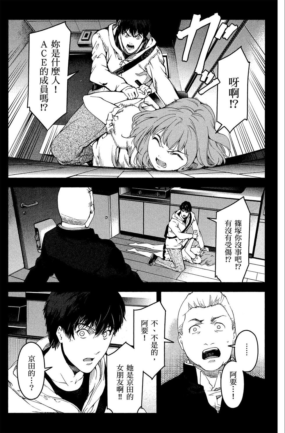 第58页
