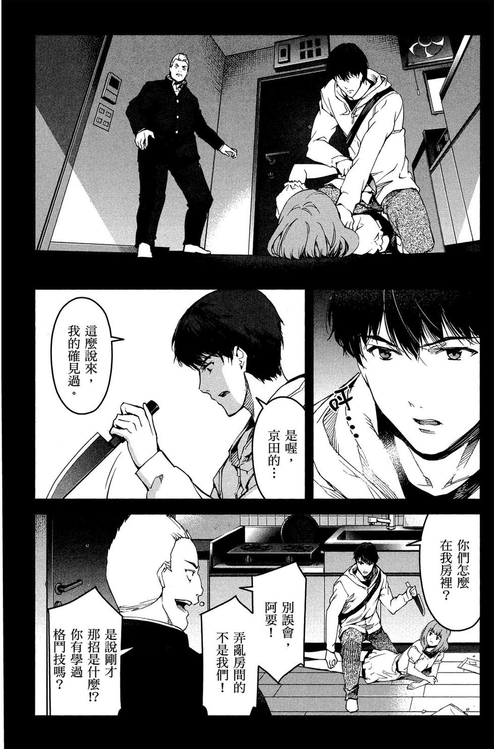 第59页