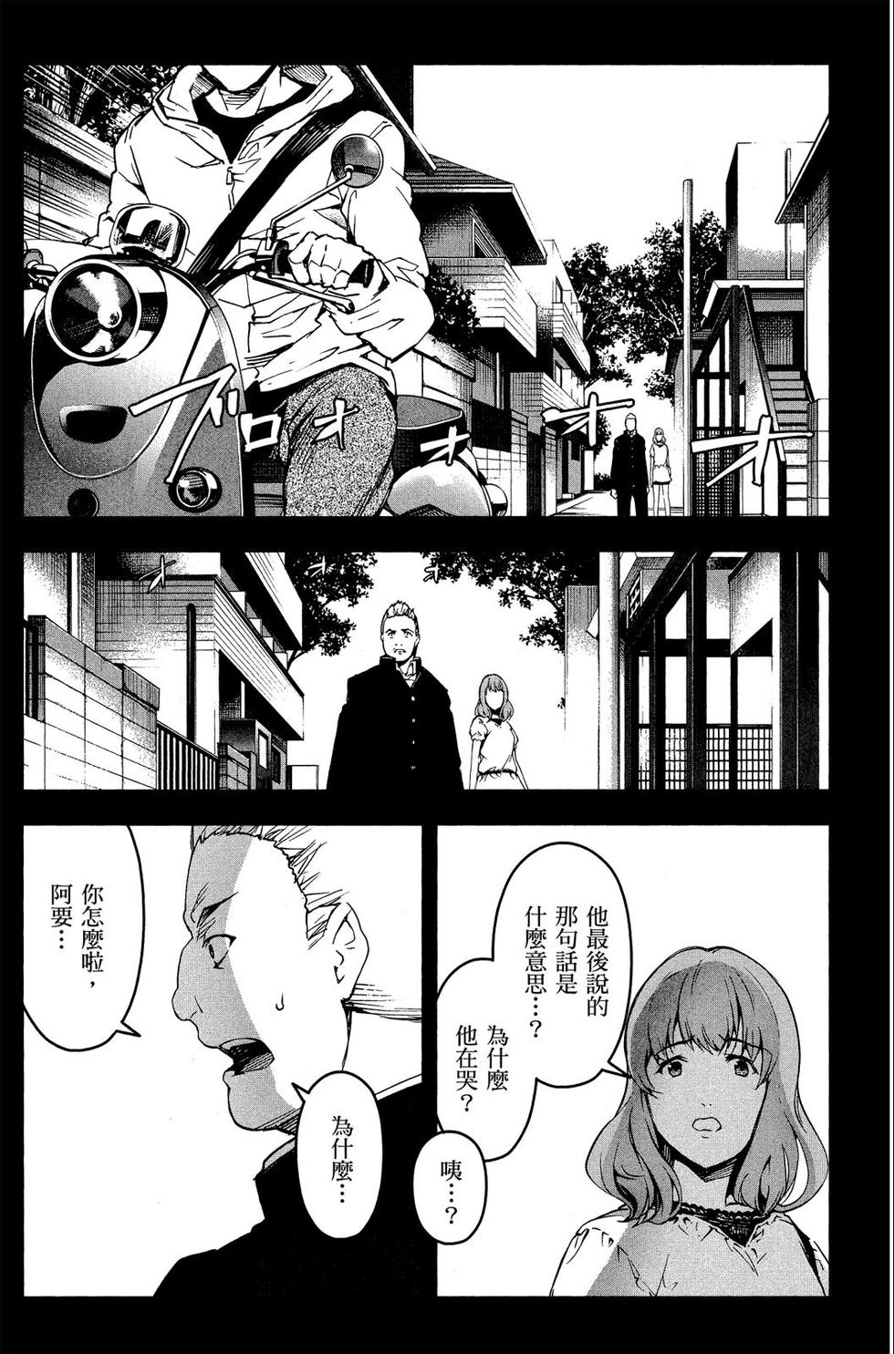 第64页