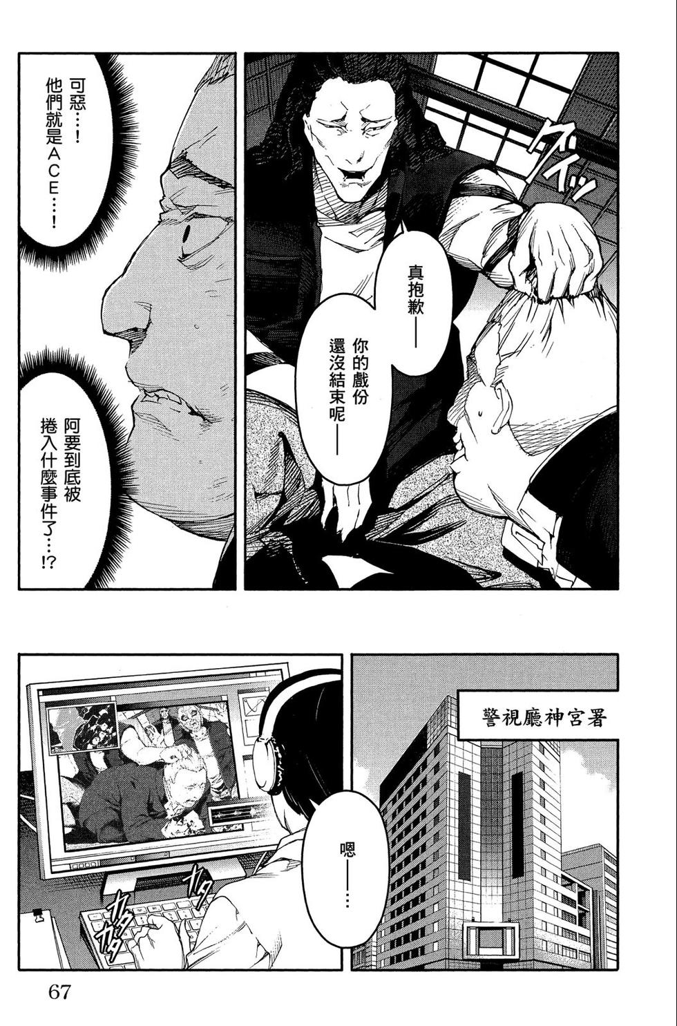 第66页