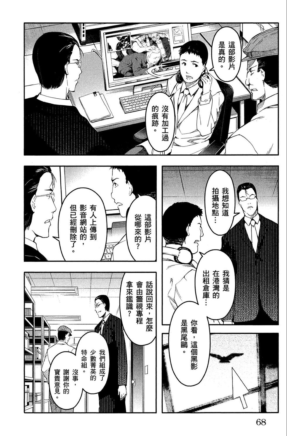 第67页