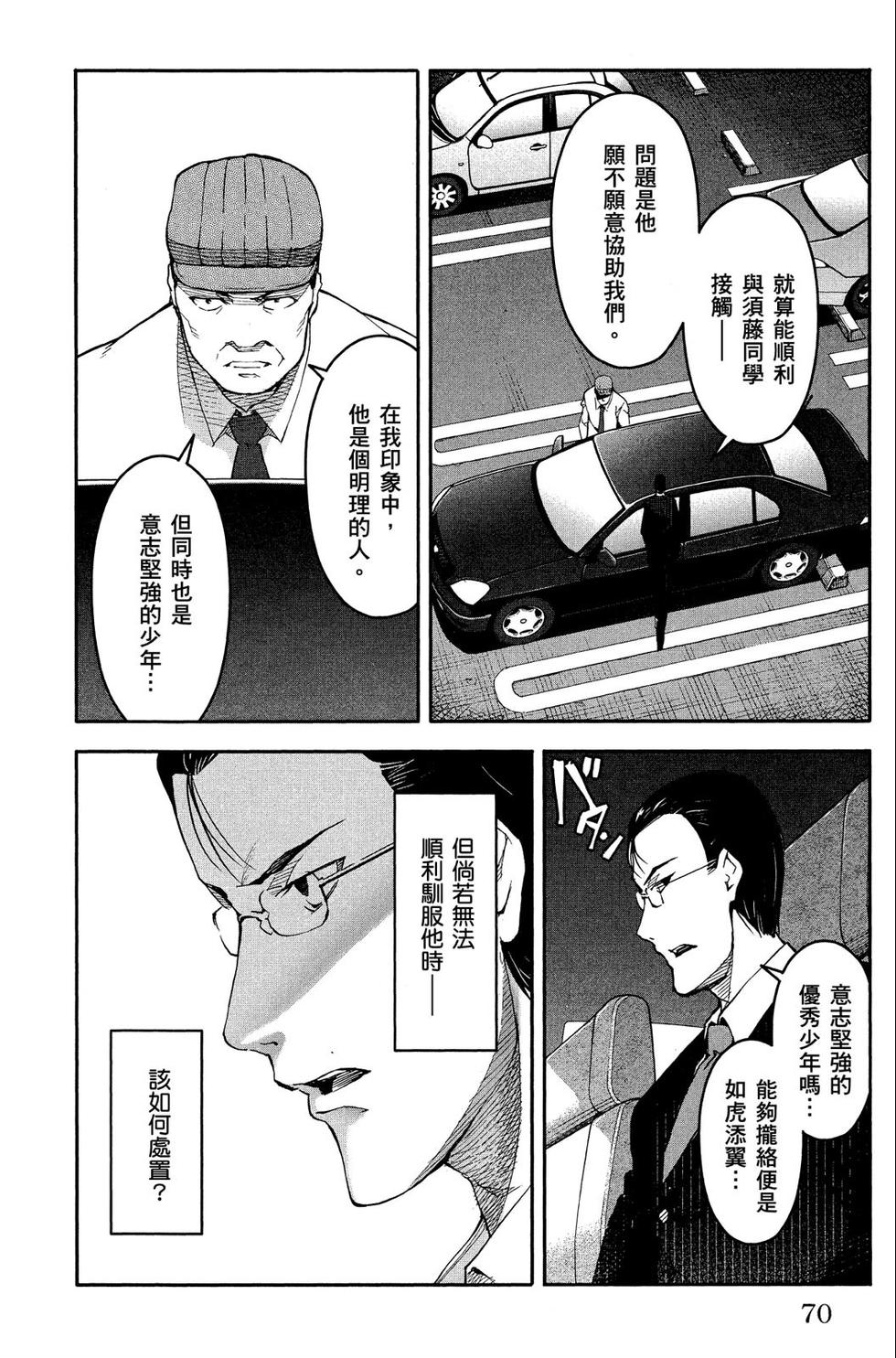 第69页