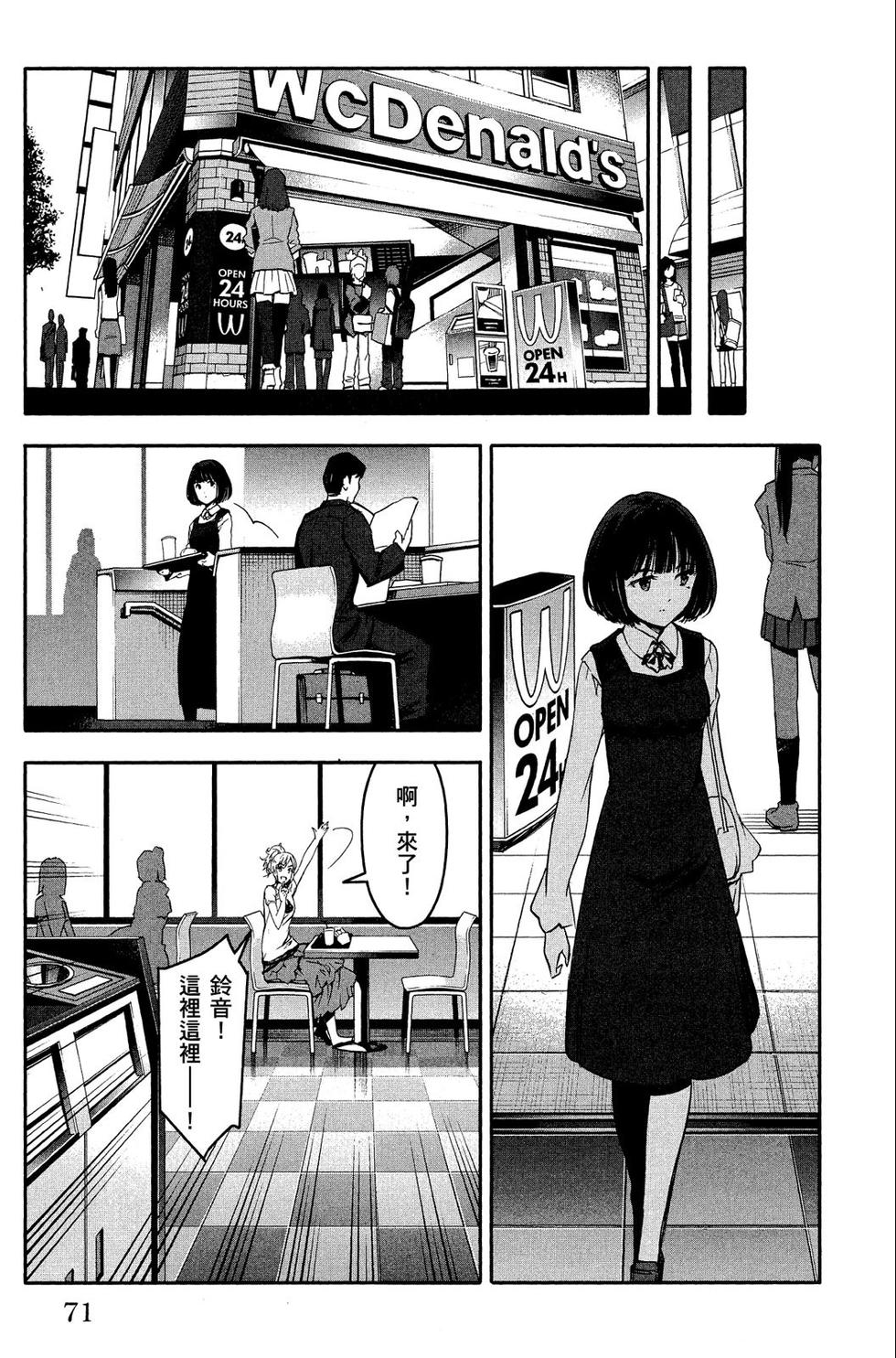 第70页