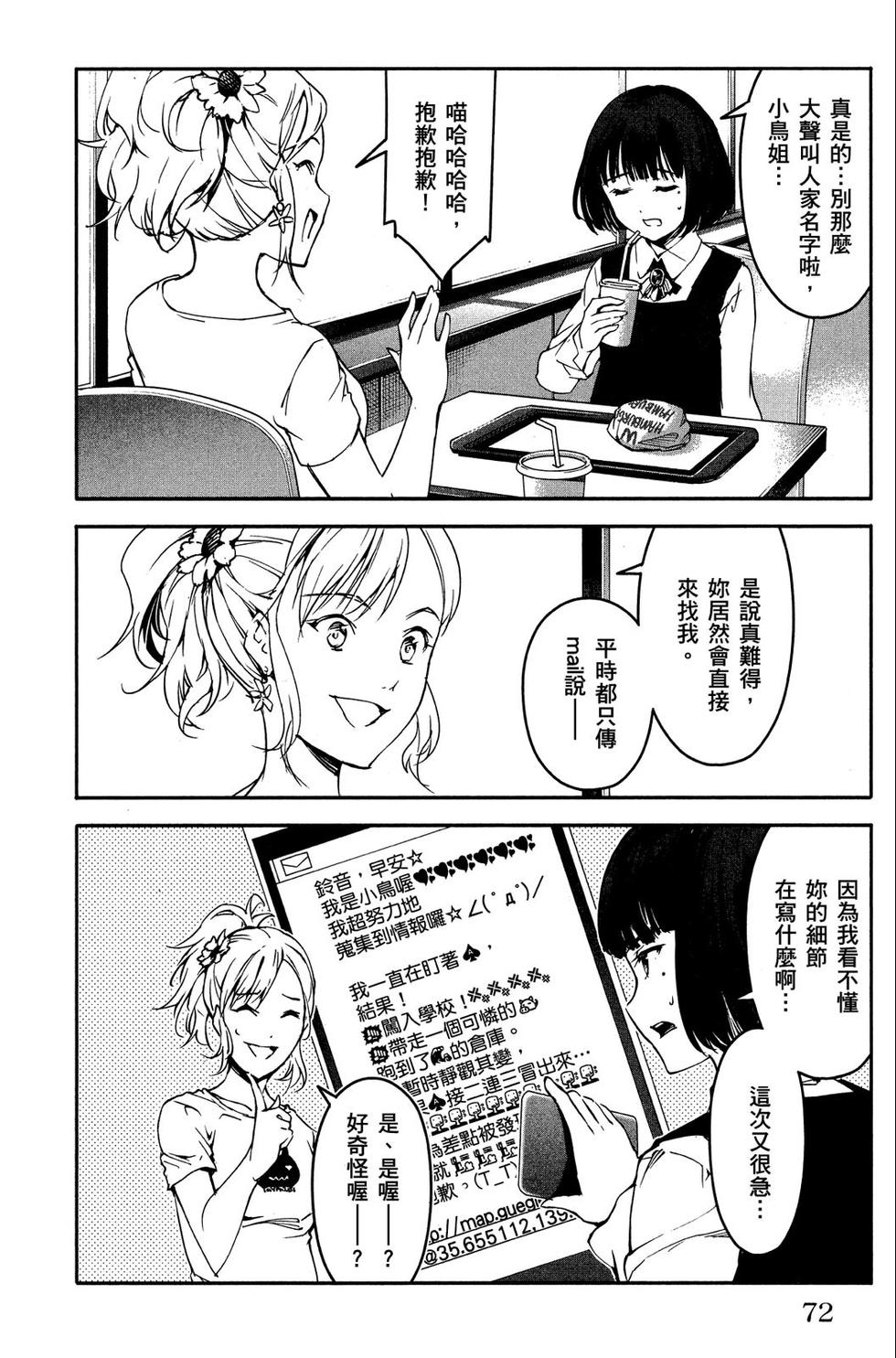 第71页