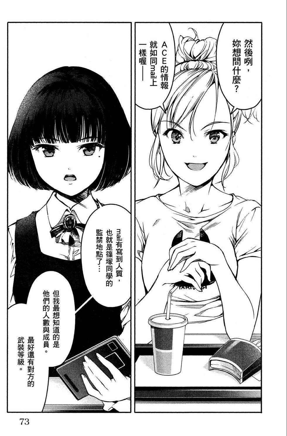 第72页