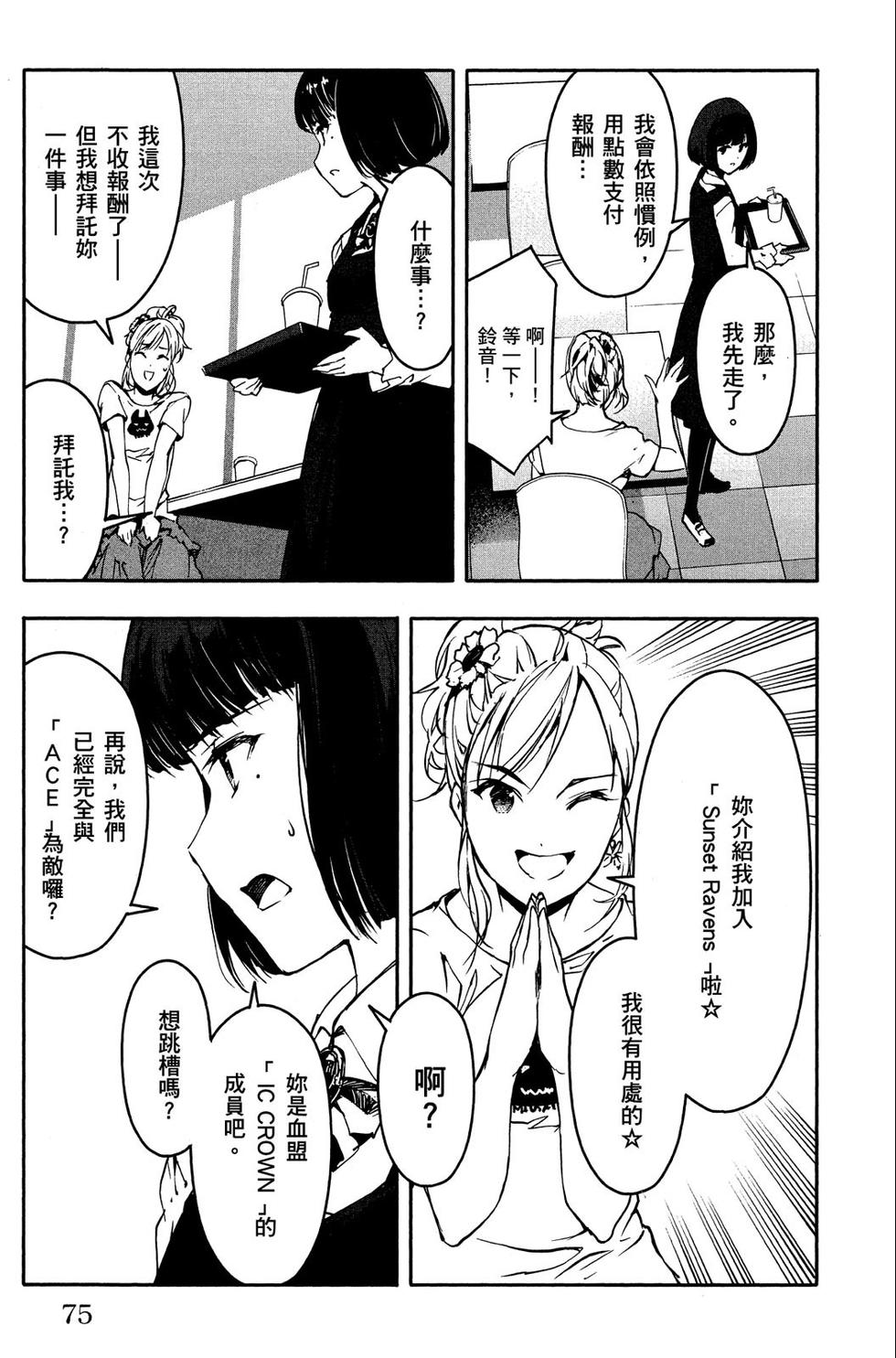 第74页