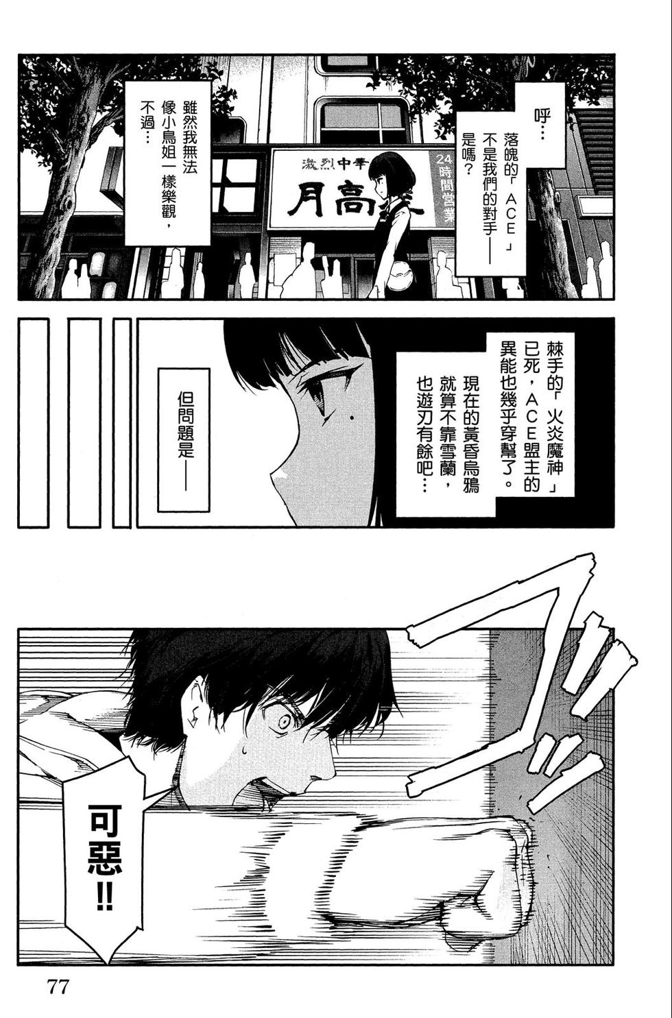 第76页