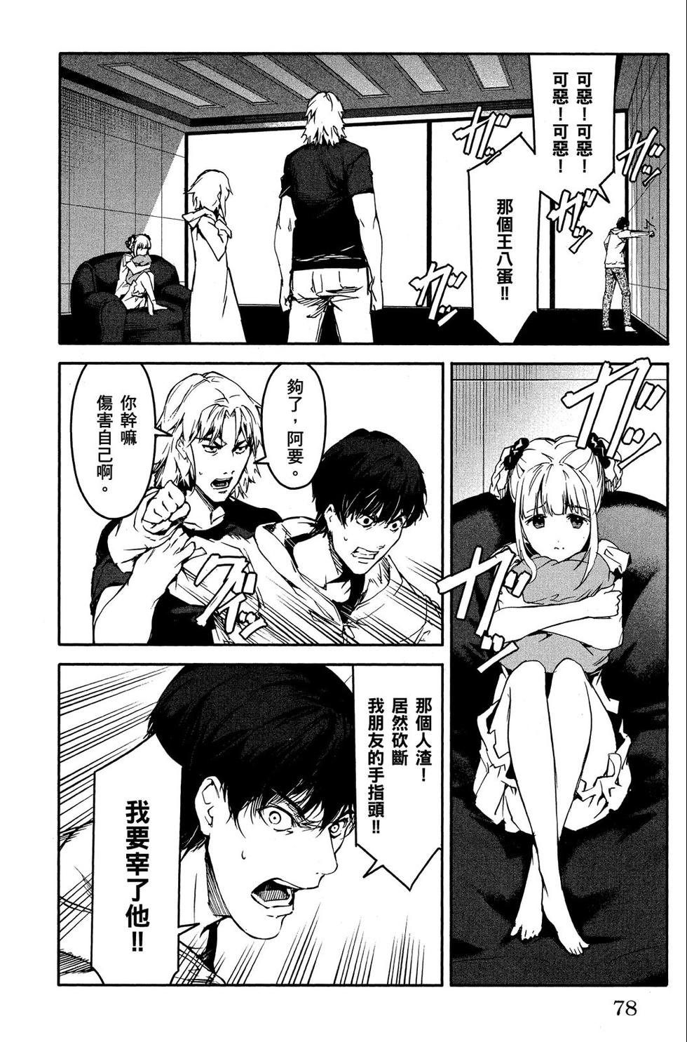 第77页