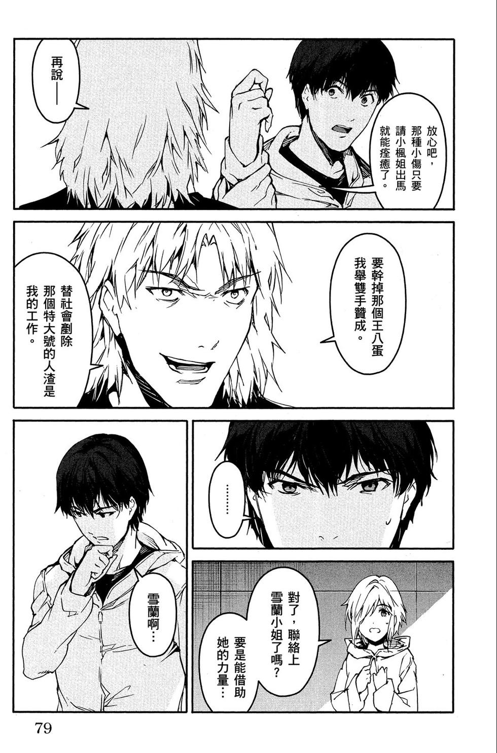 第78页