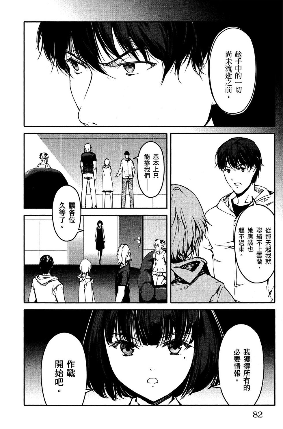 第81页