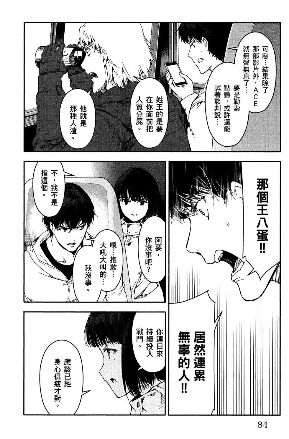 第83页