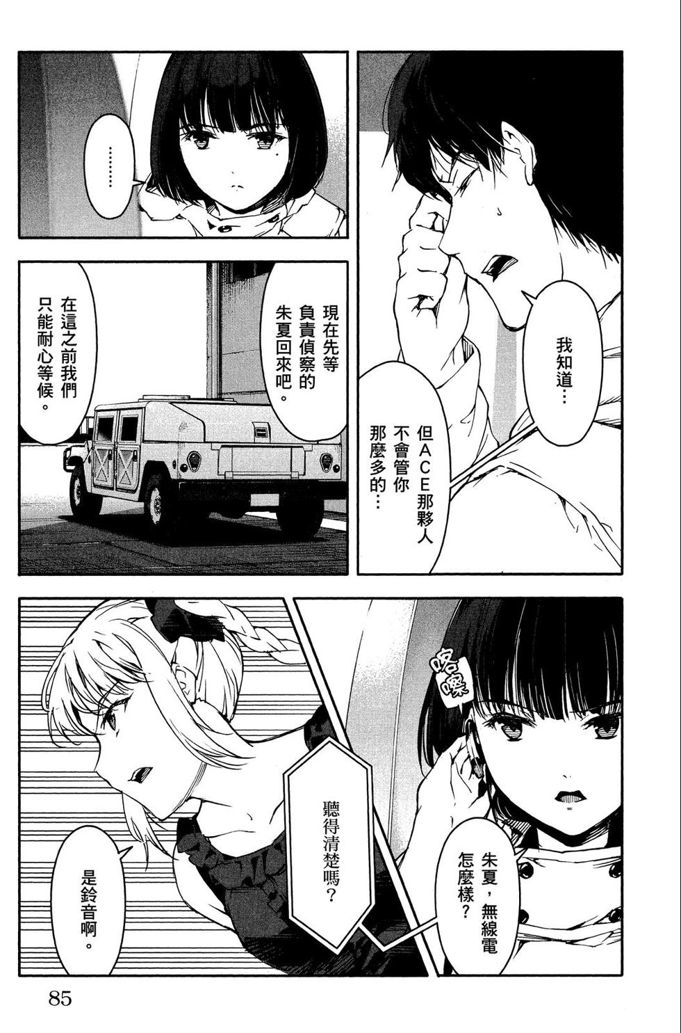 第84页