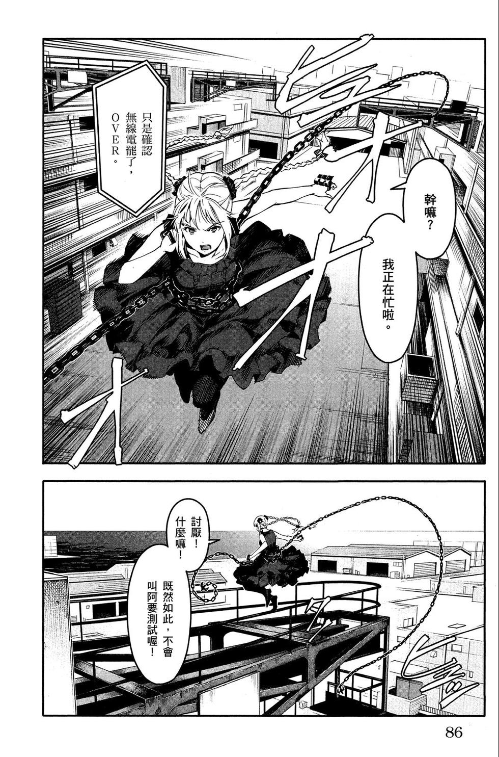 第85页