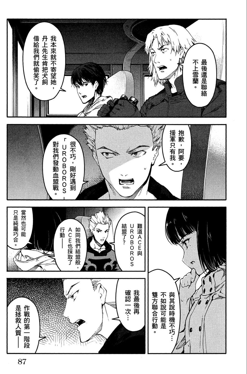 第86页