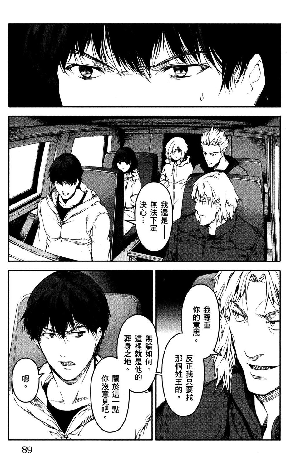 第88页