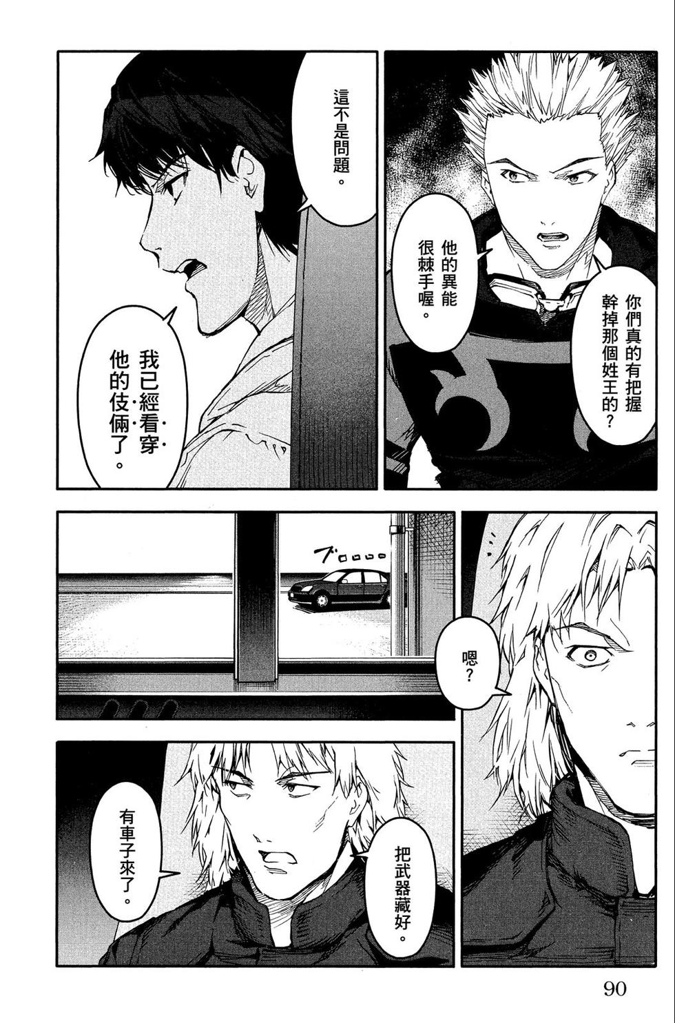 第89页