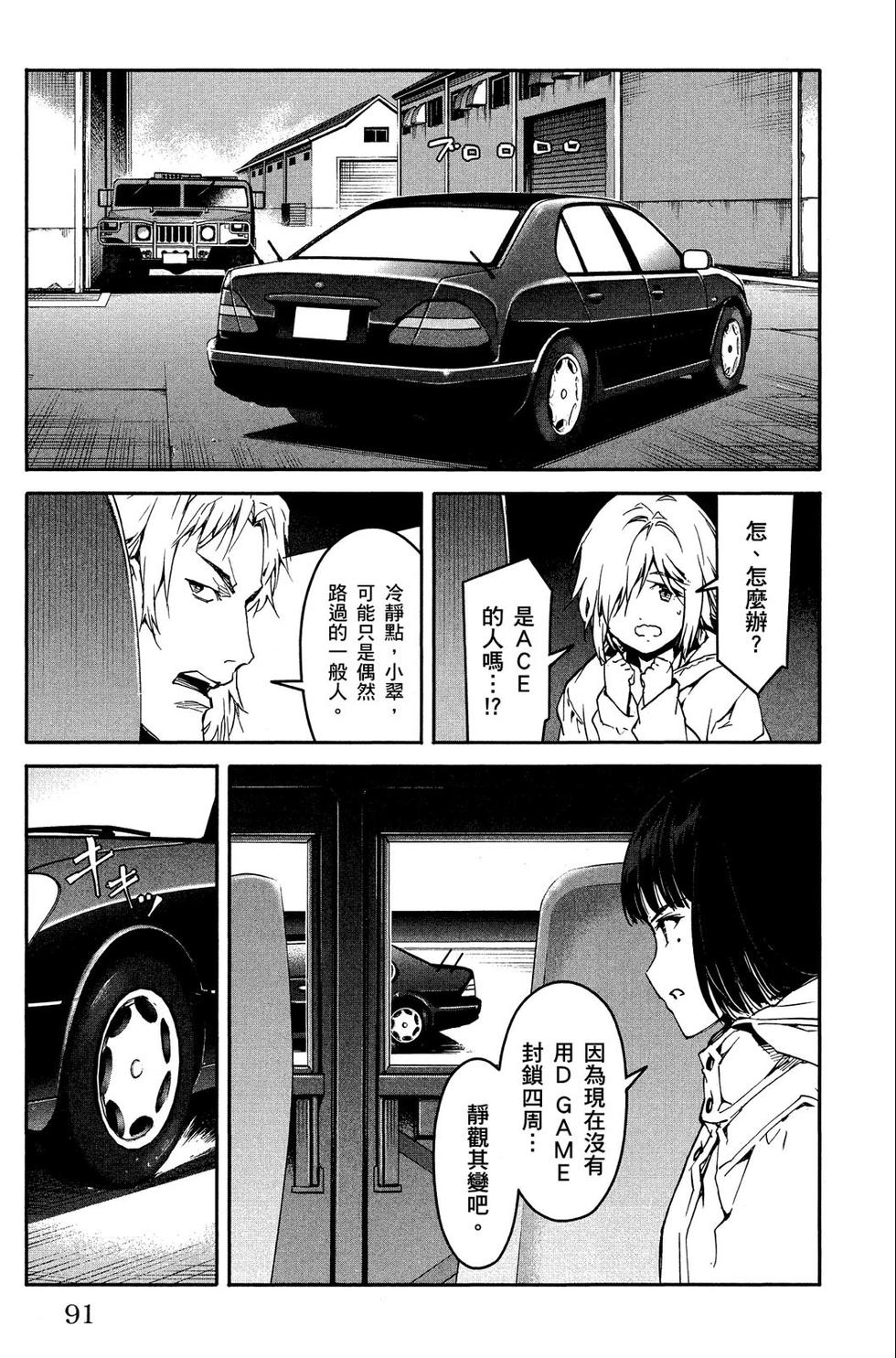 第90页