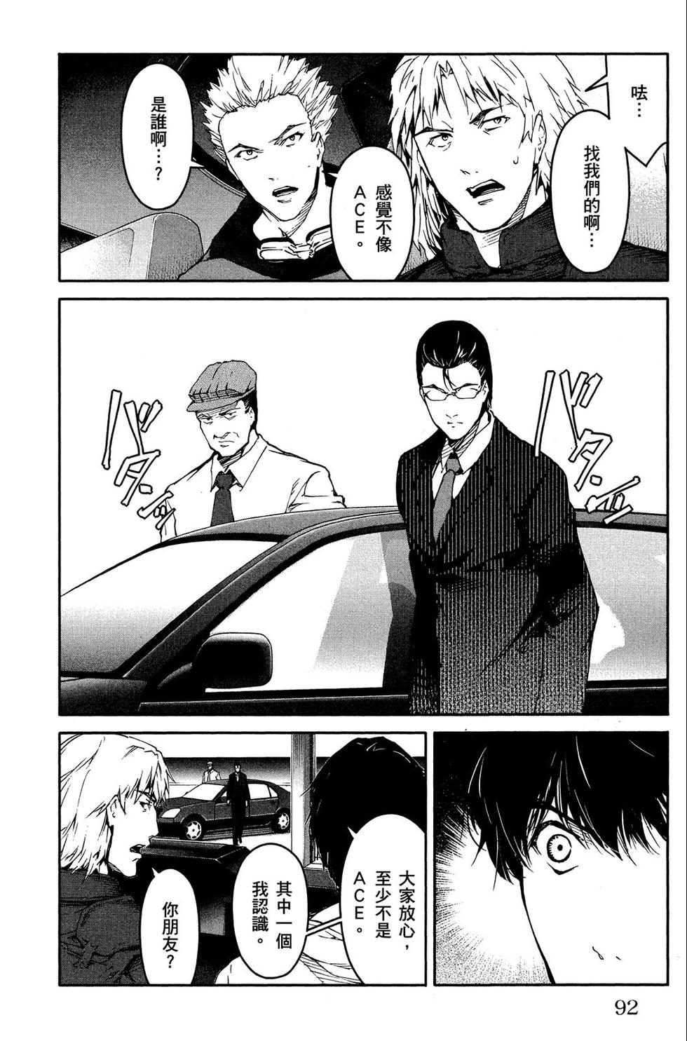 第91页