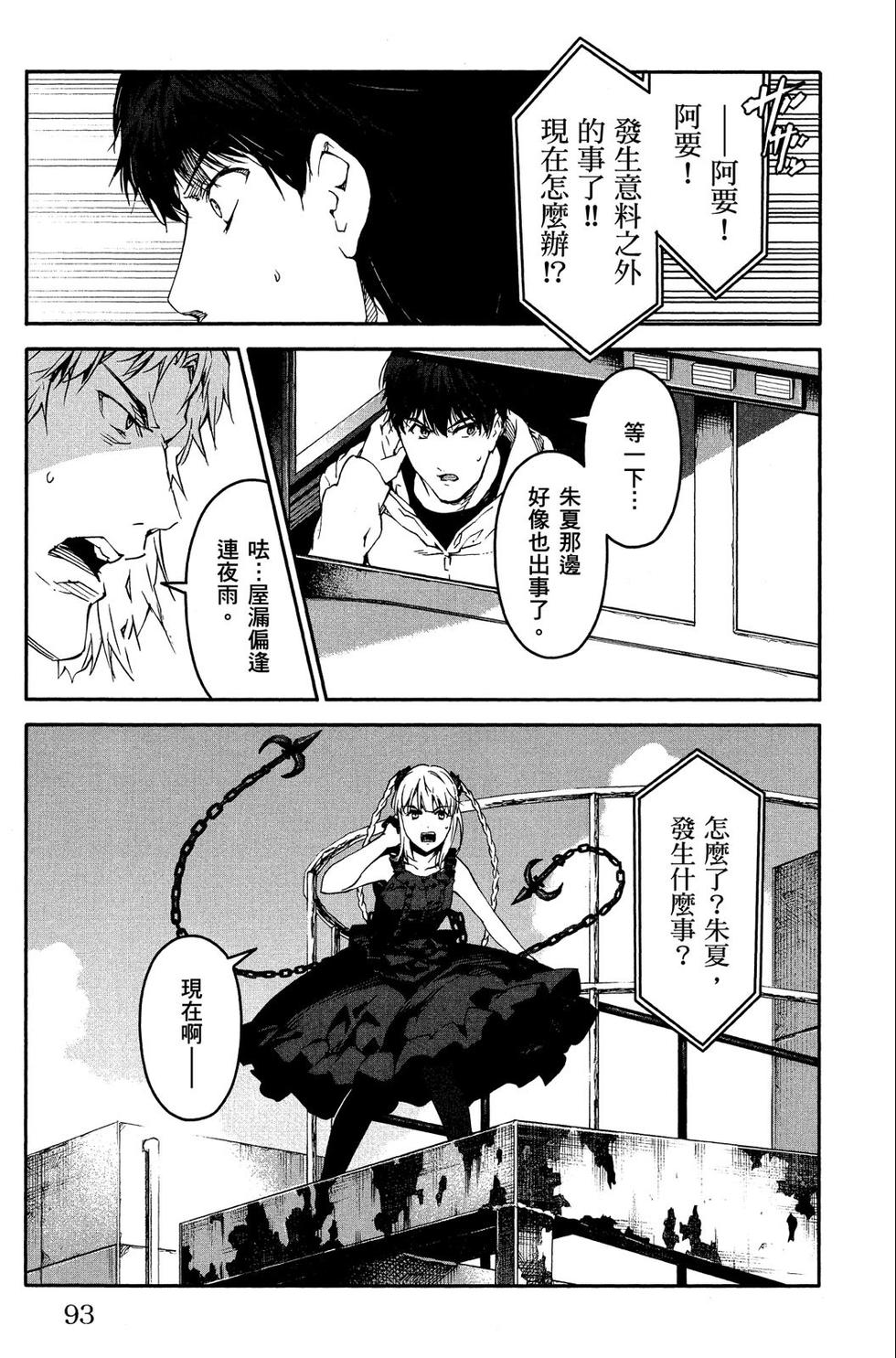 第92页