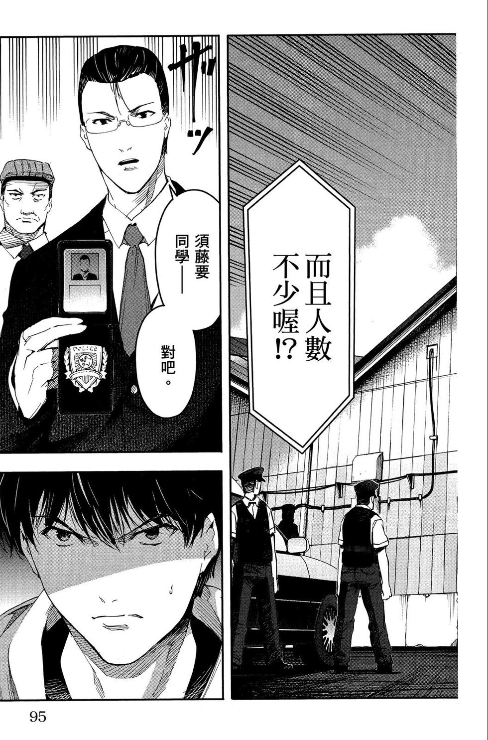 第94页