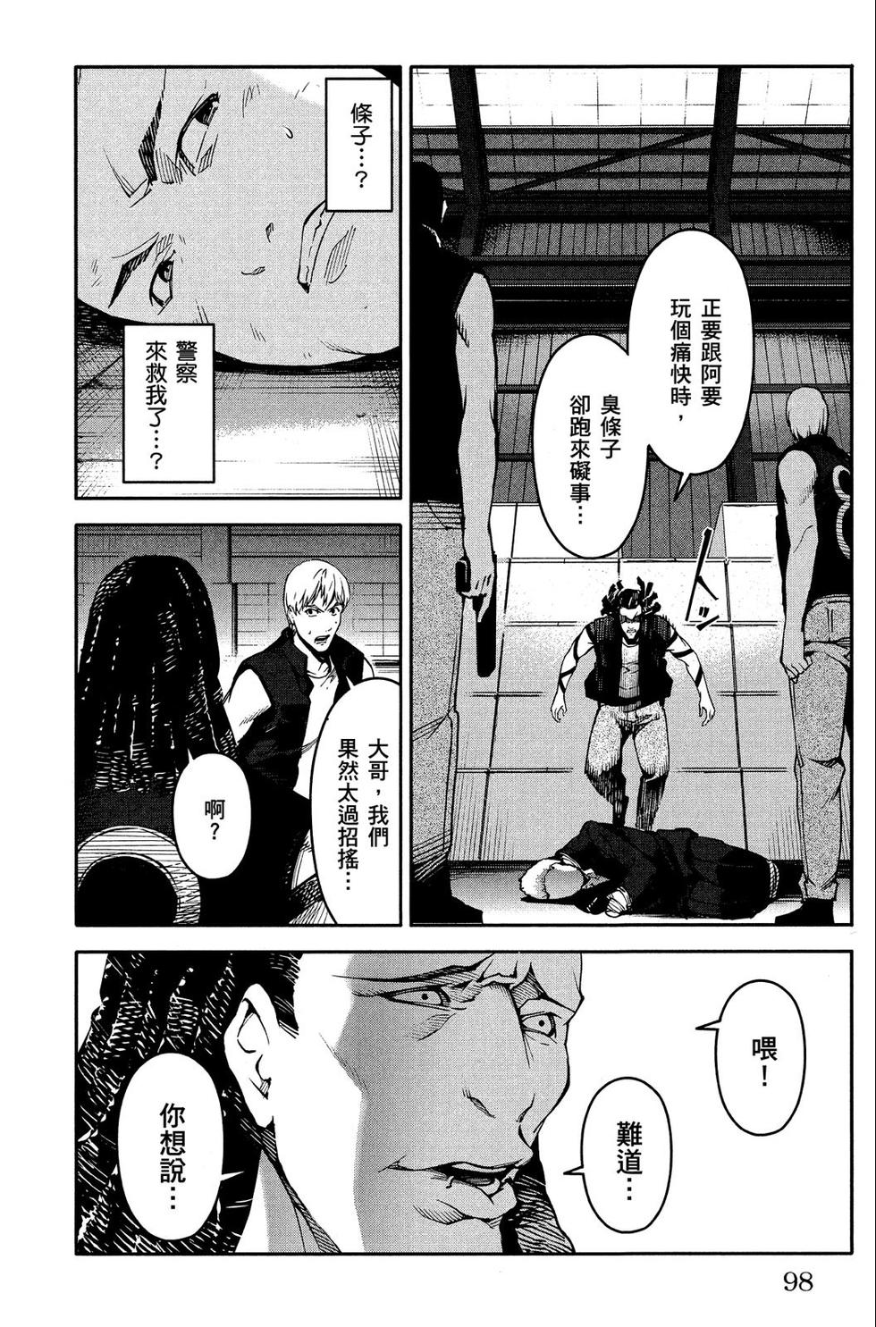 第97页