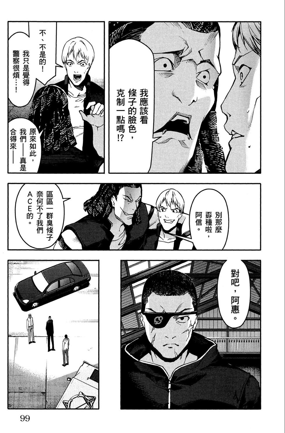 第98页