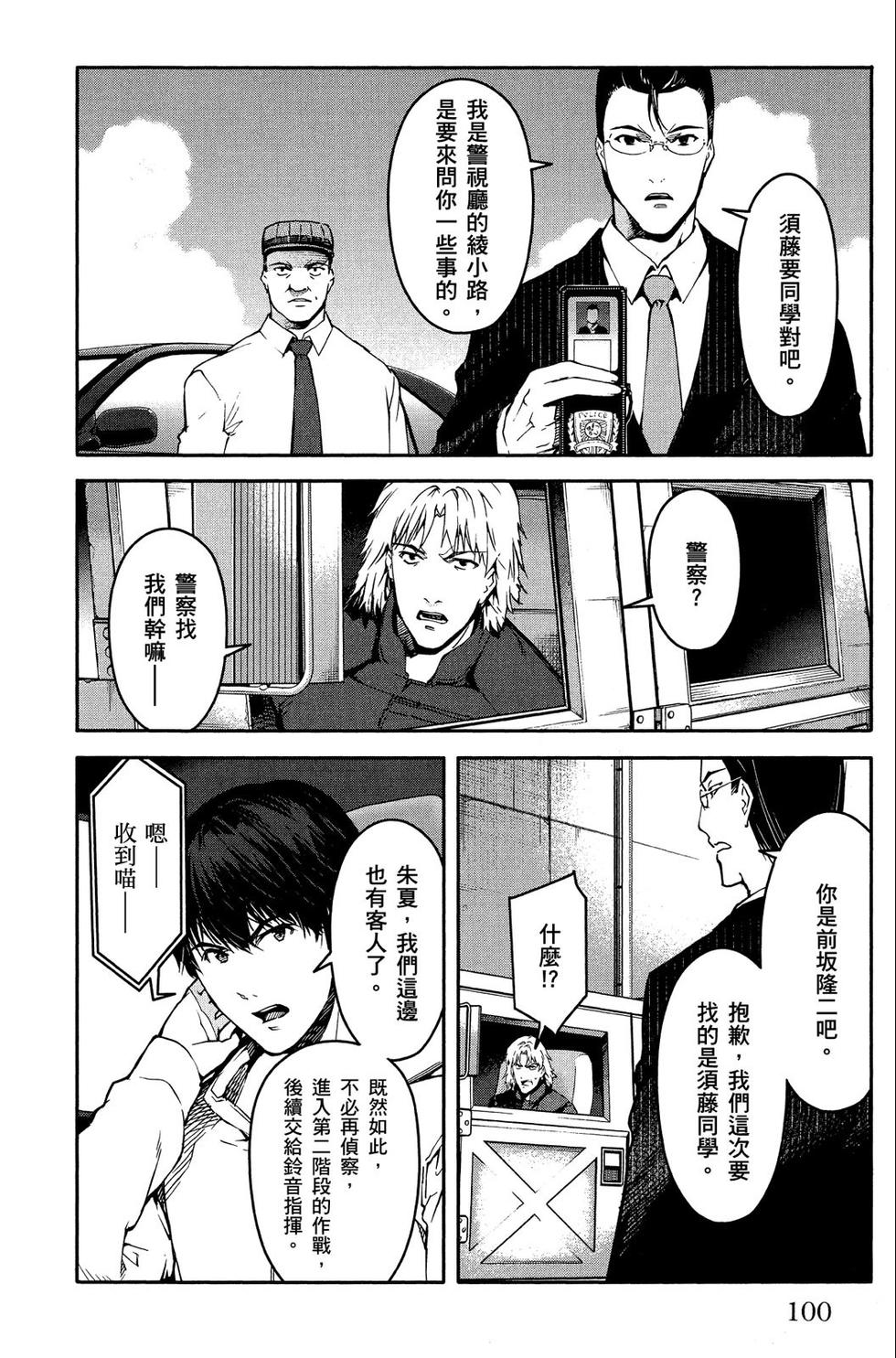 第99页