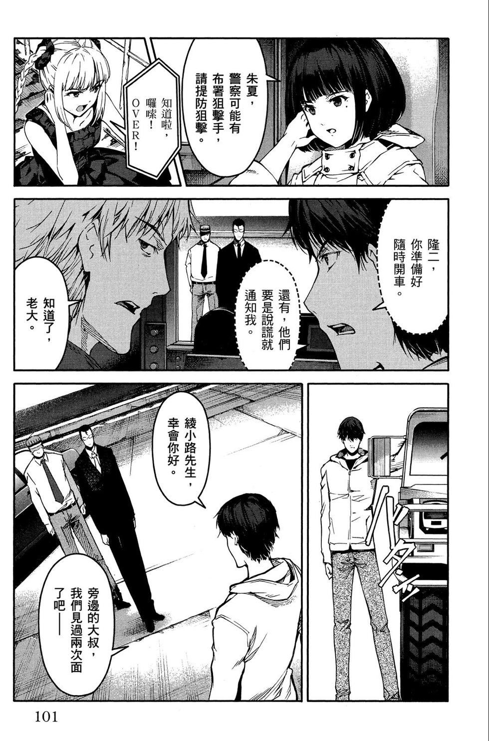 第100页
