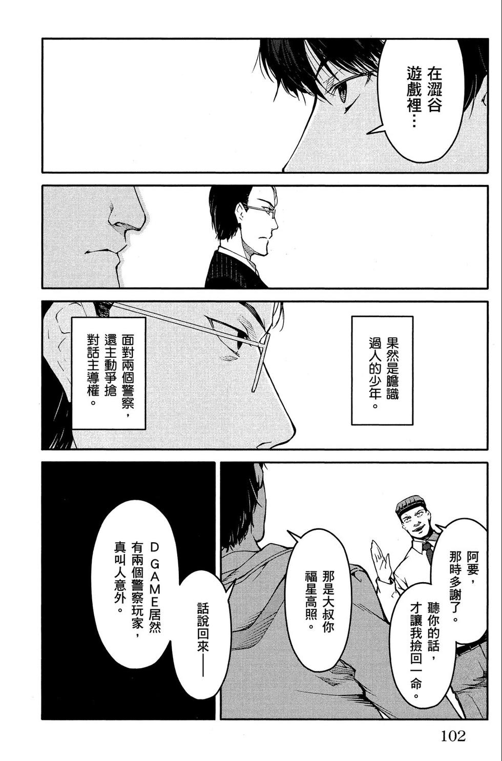 第101页