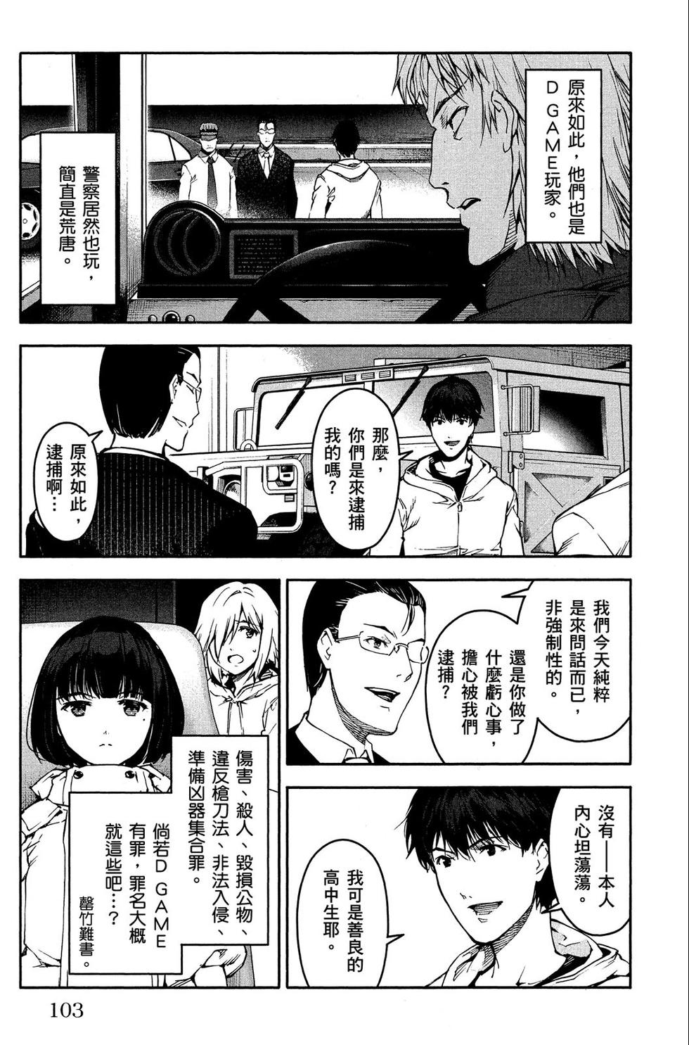 第102页