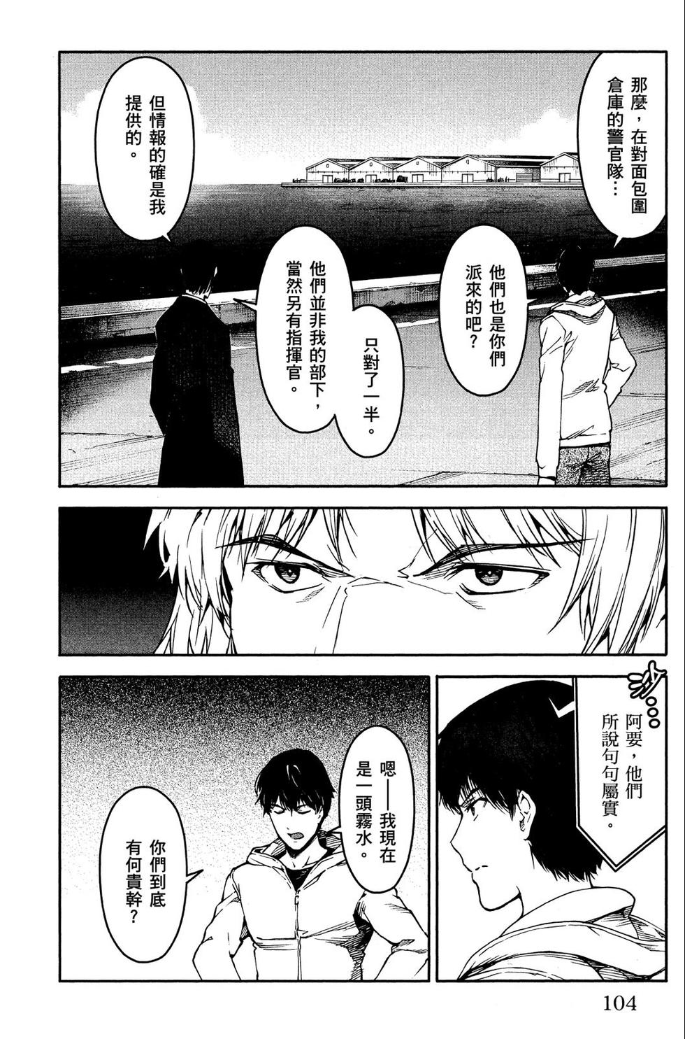 第103页