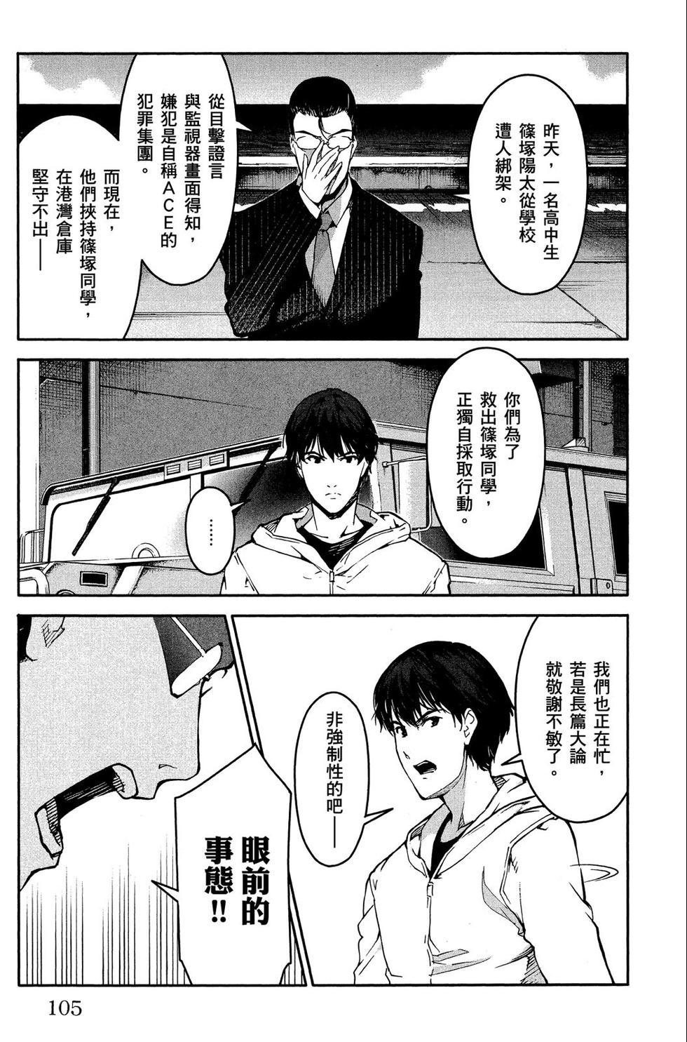 第104页
