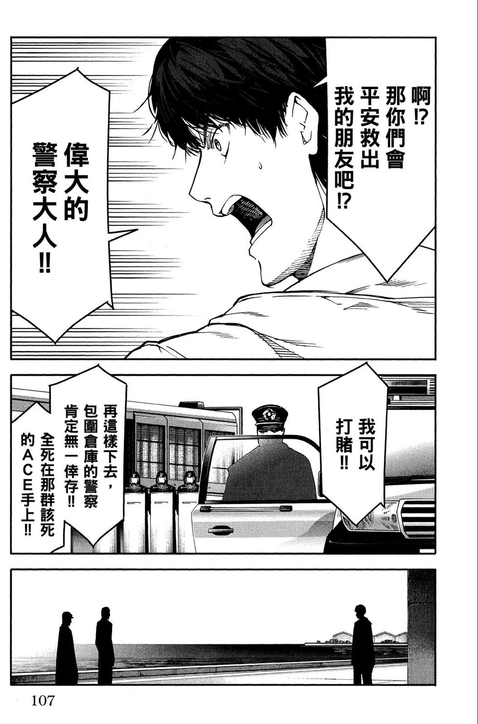 第106页
