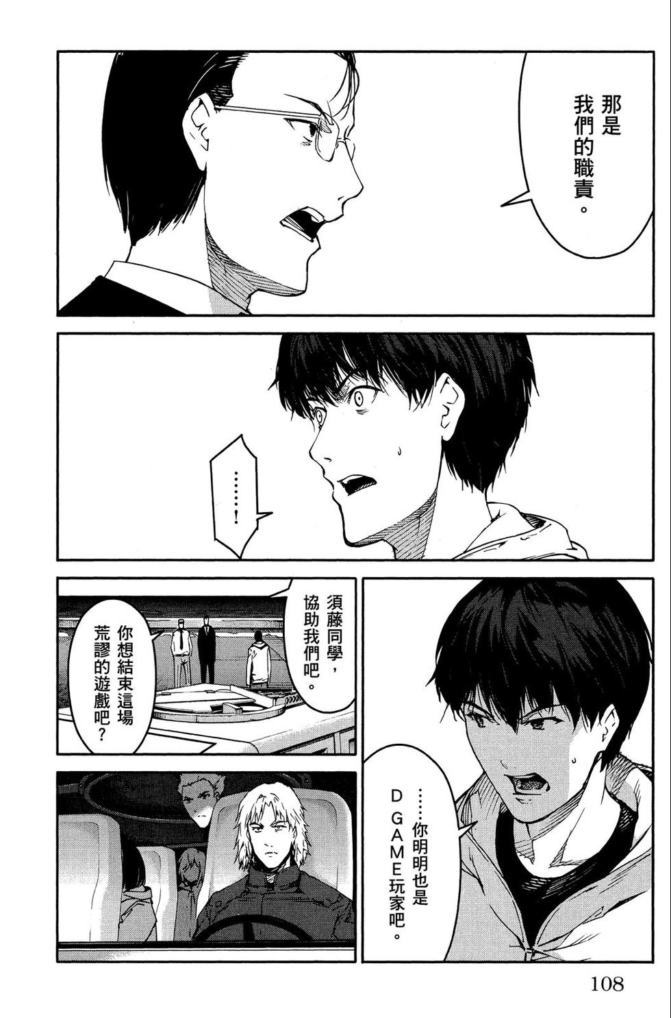 第107页