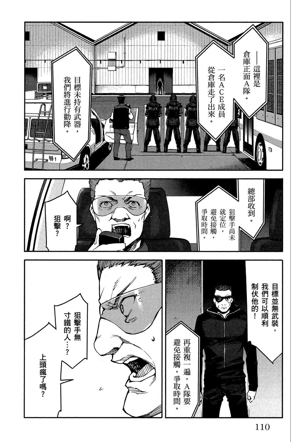 第109页