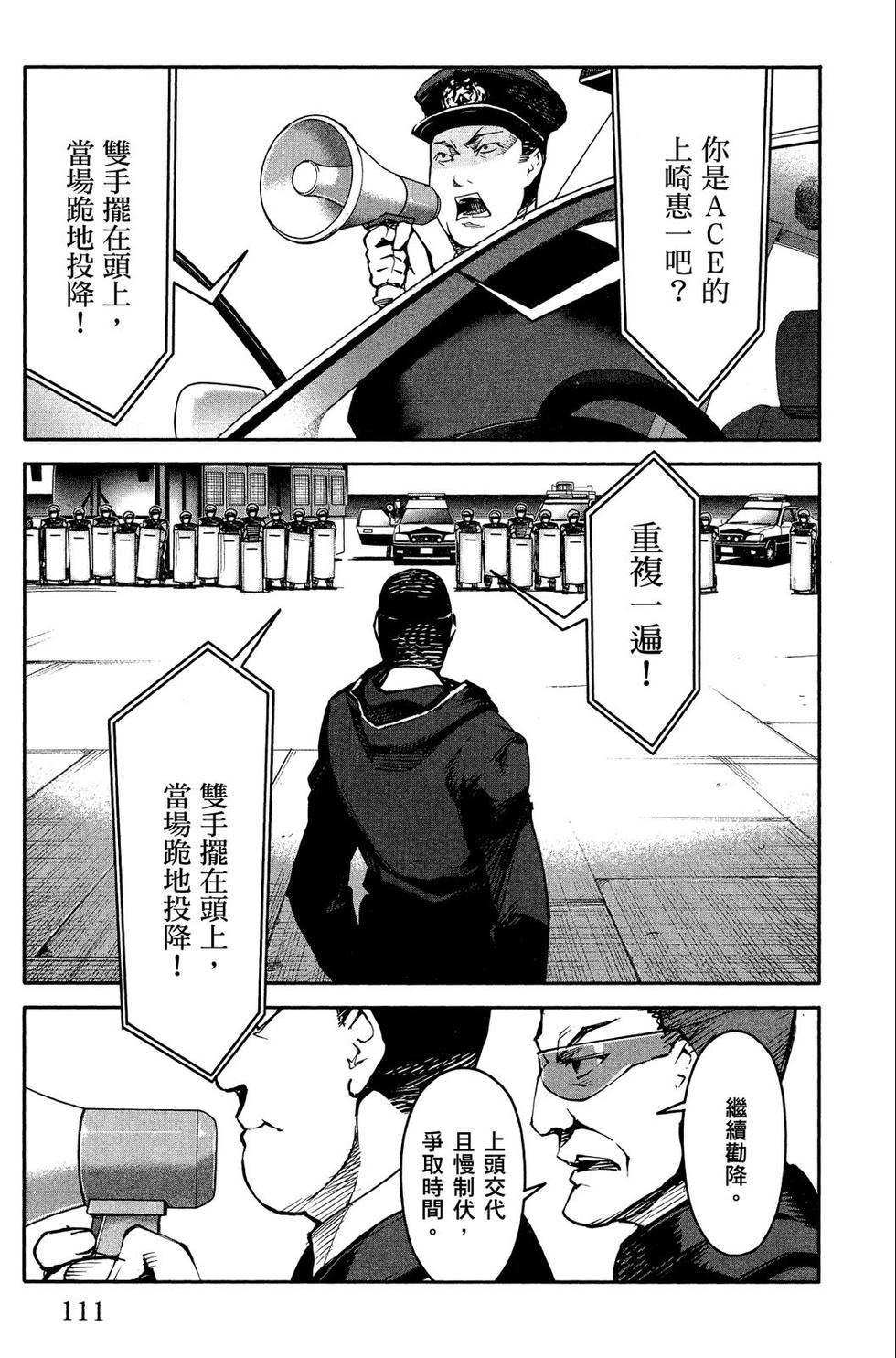 第110页