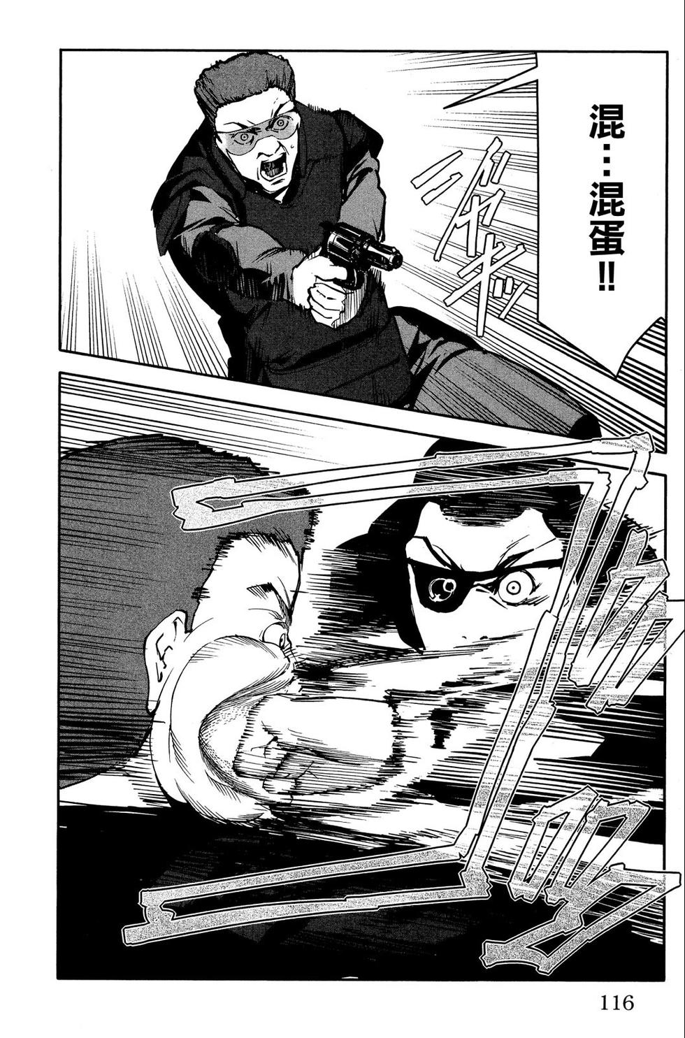 第115页