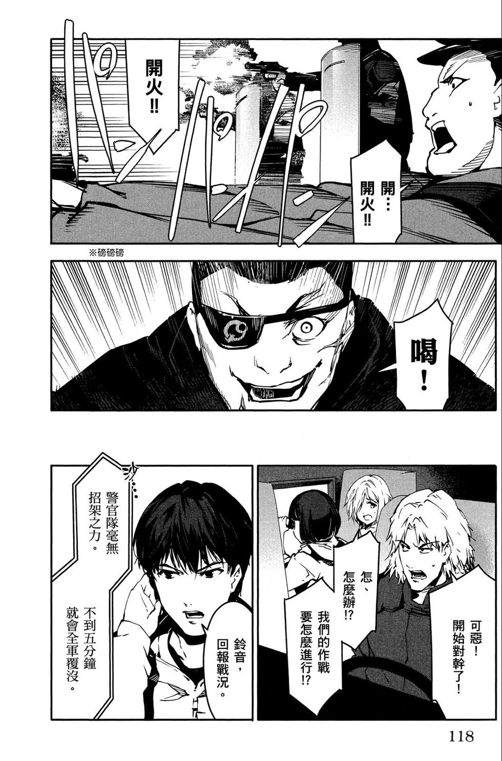 第117页