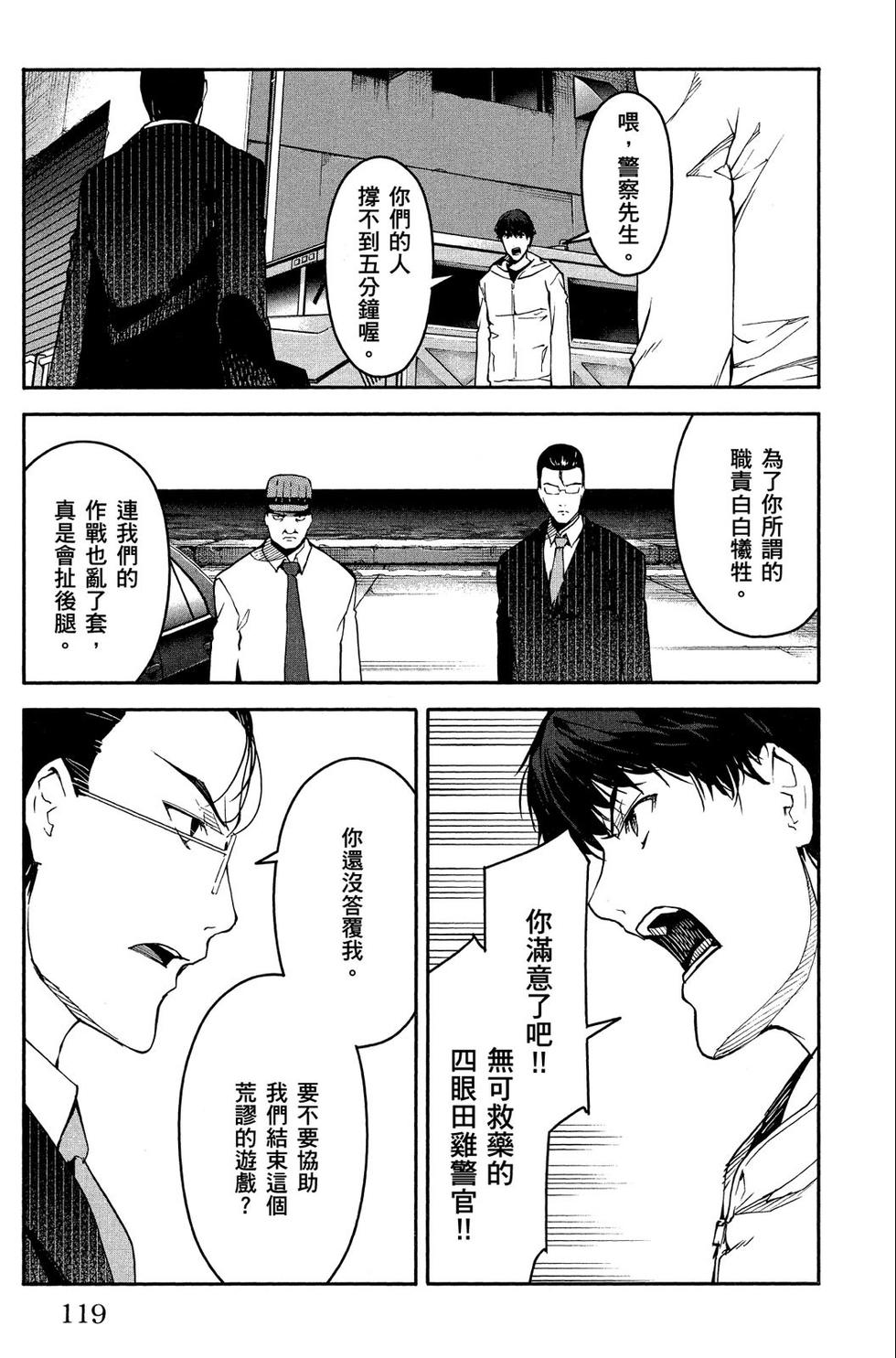 第118页