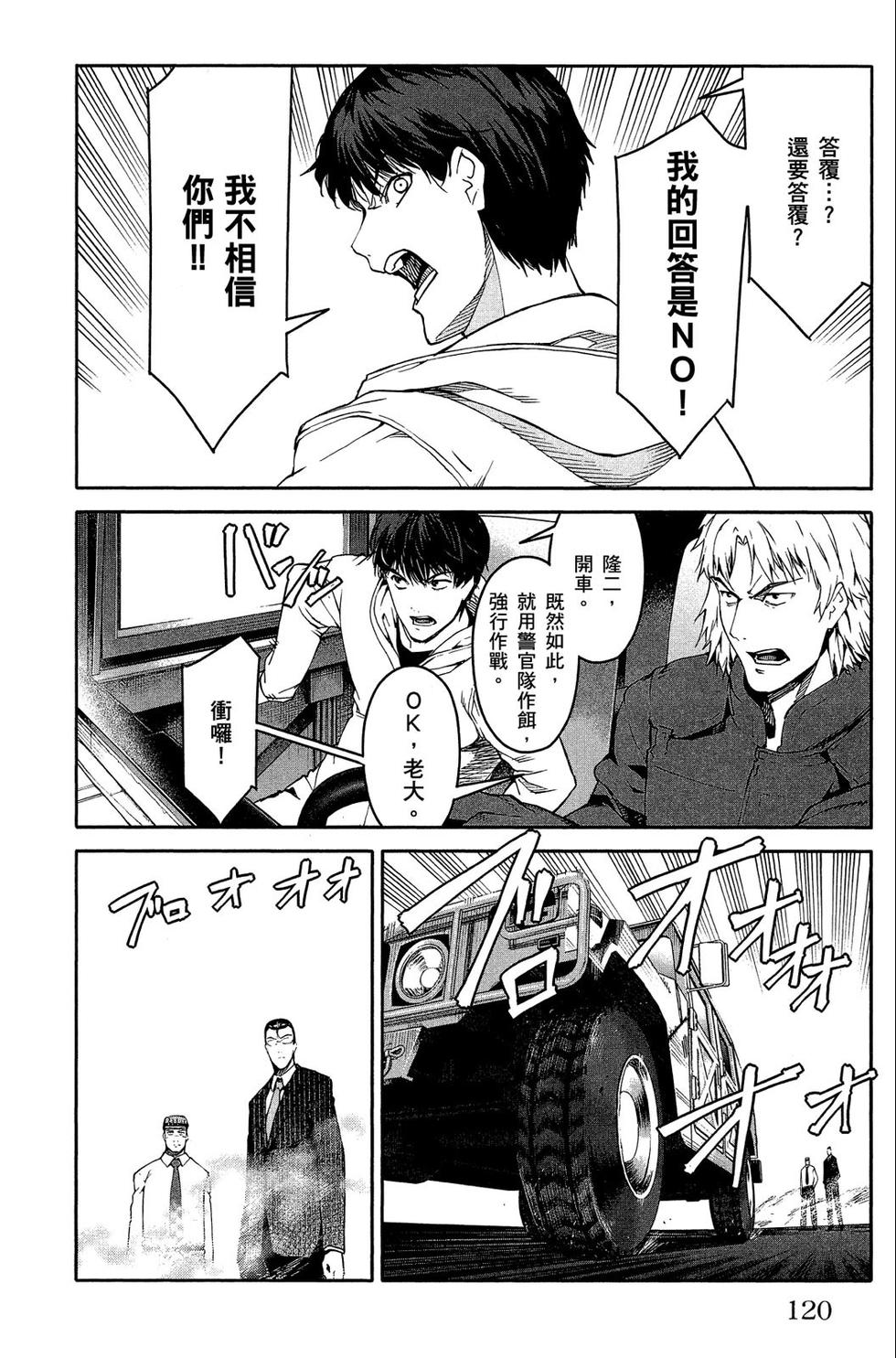 第119页
