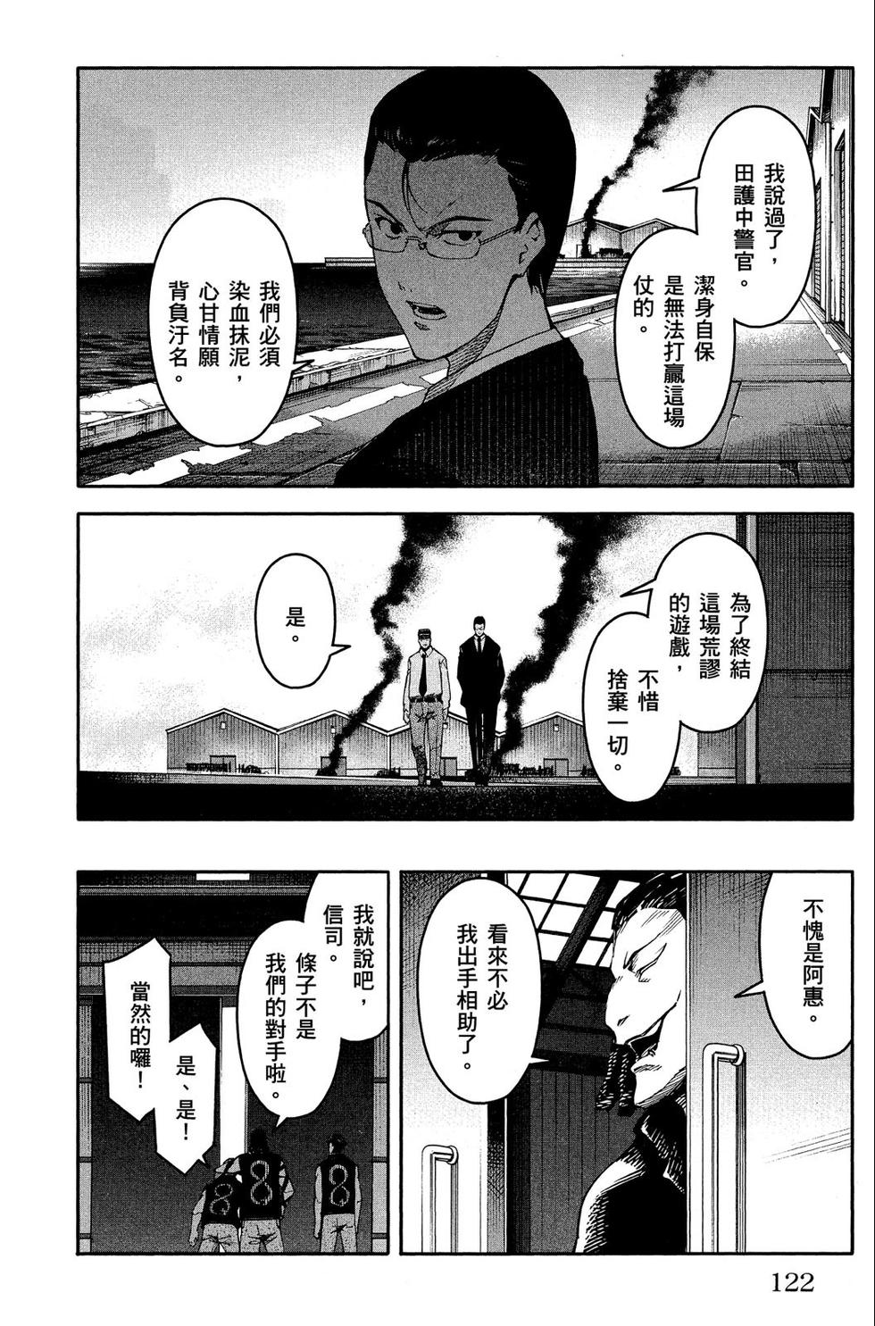 第121页