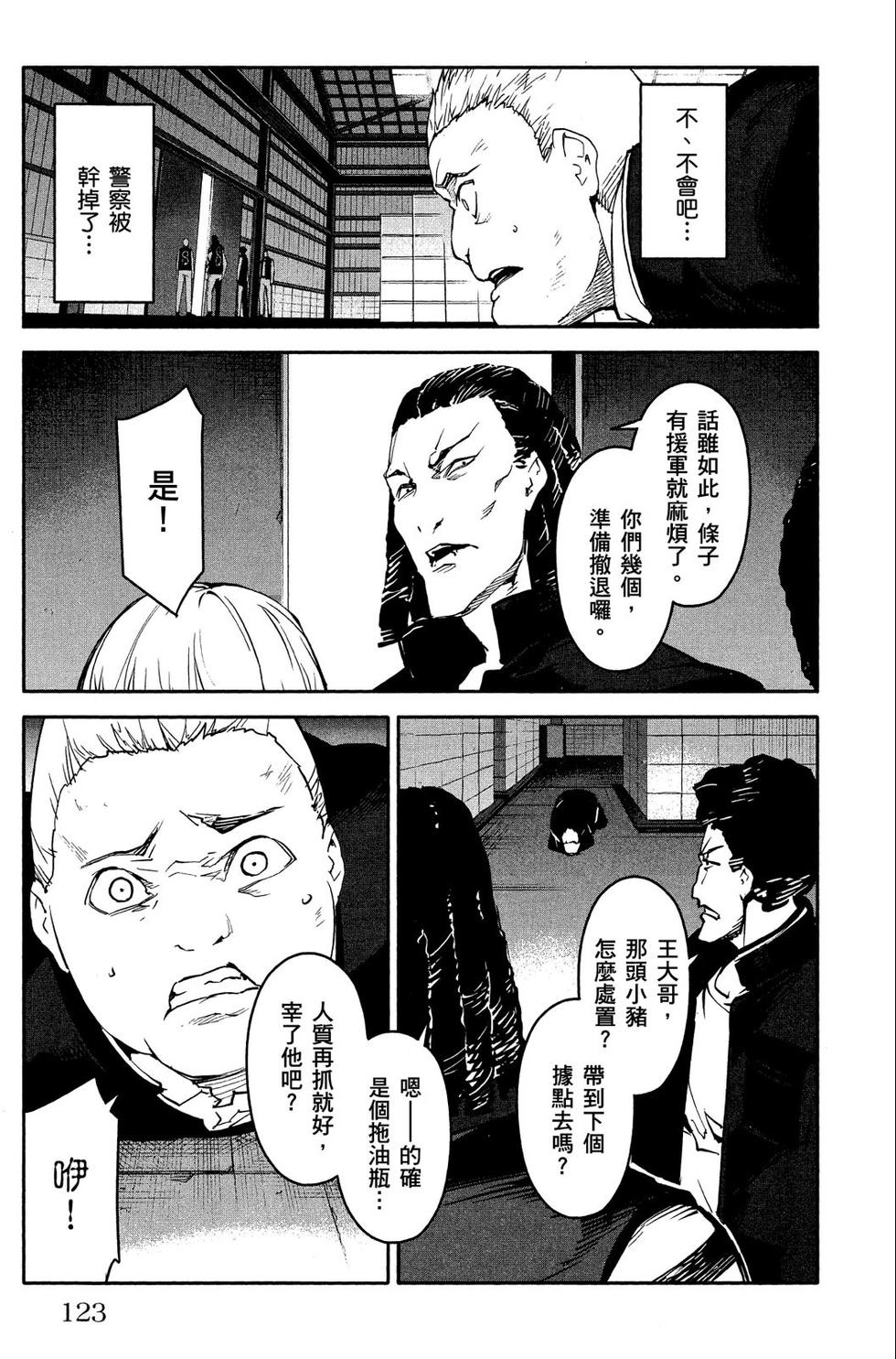 第122页