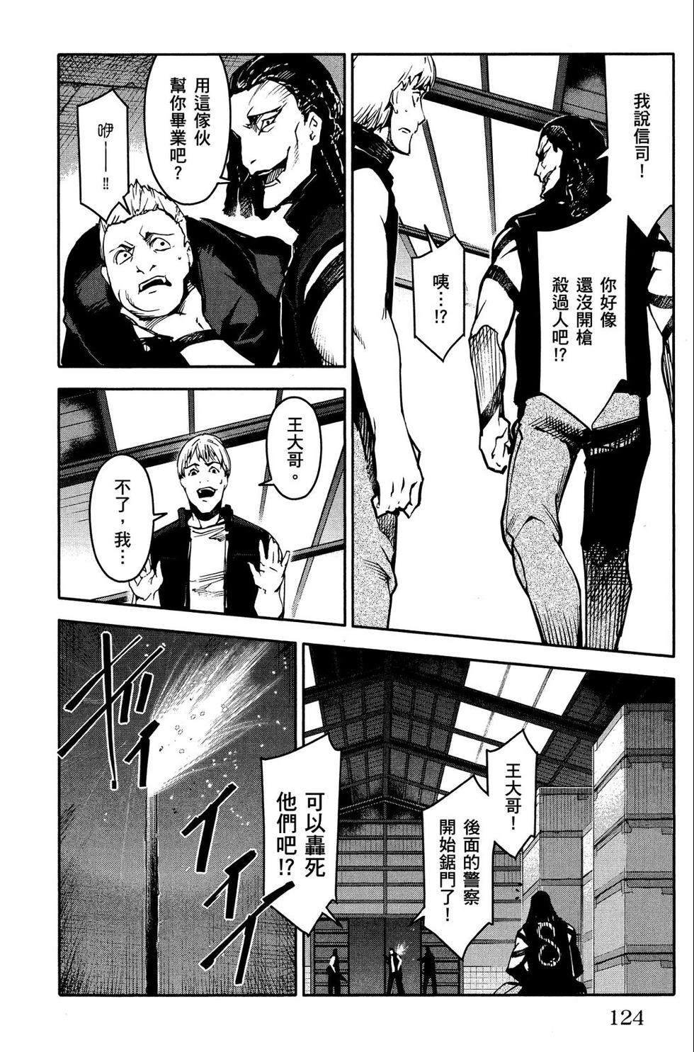 第123页