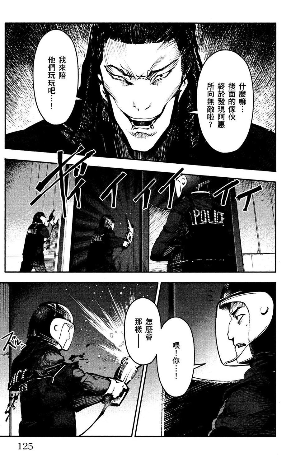 第124页
