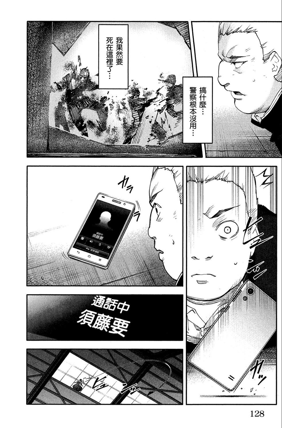 第127页