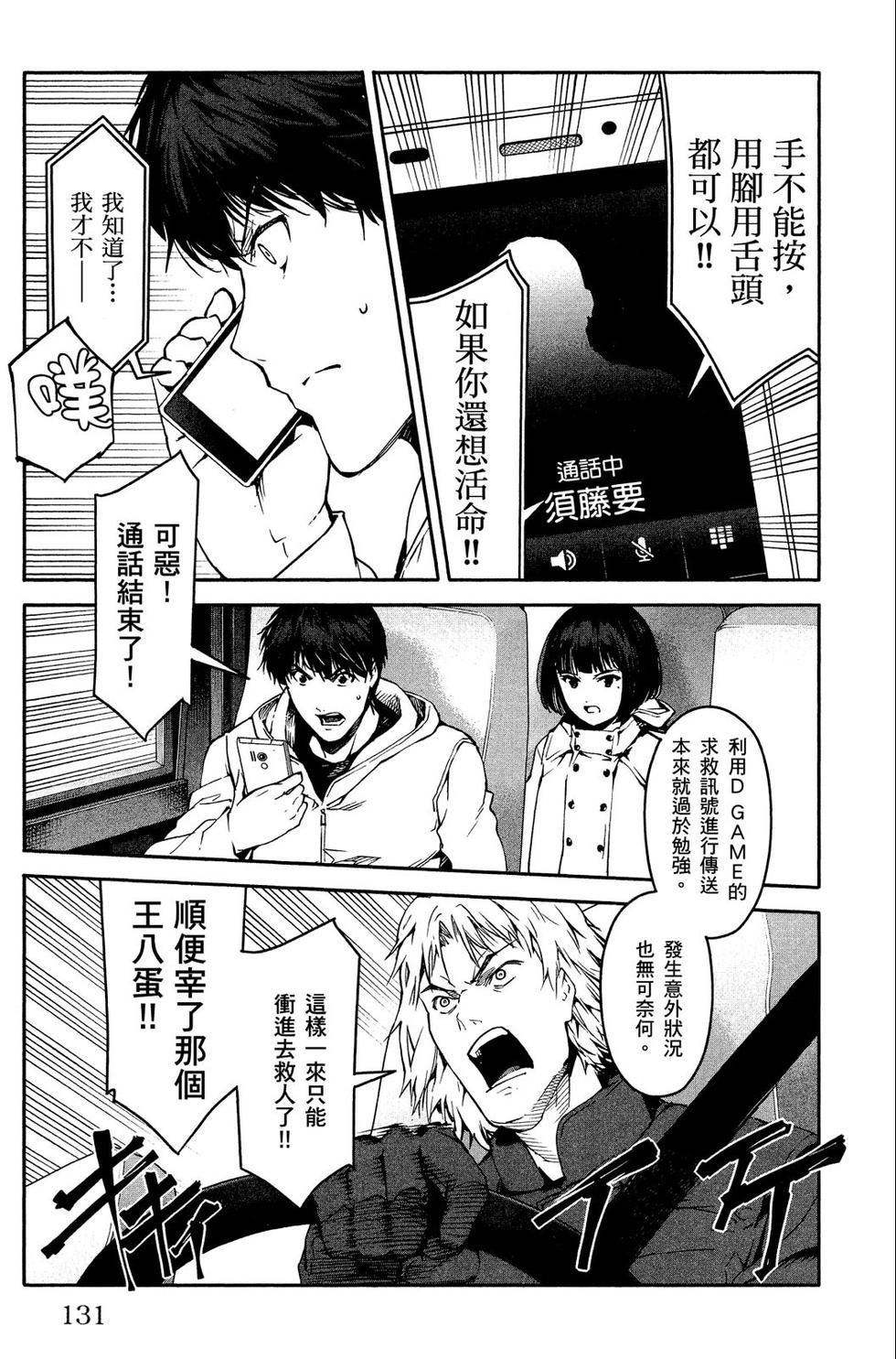 第130页