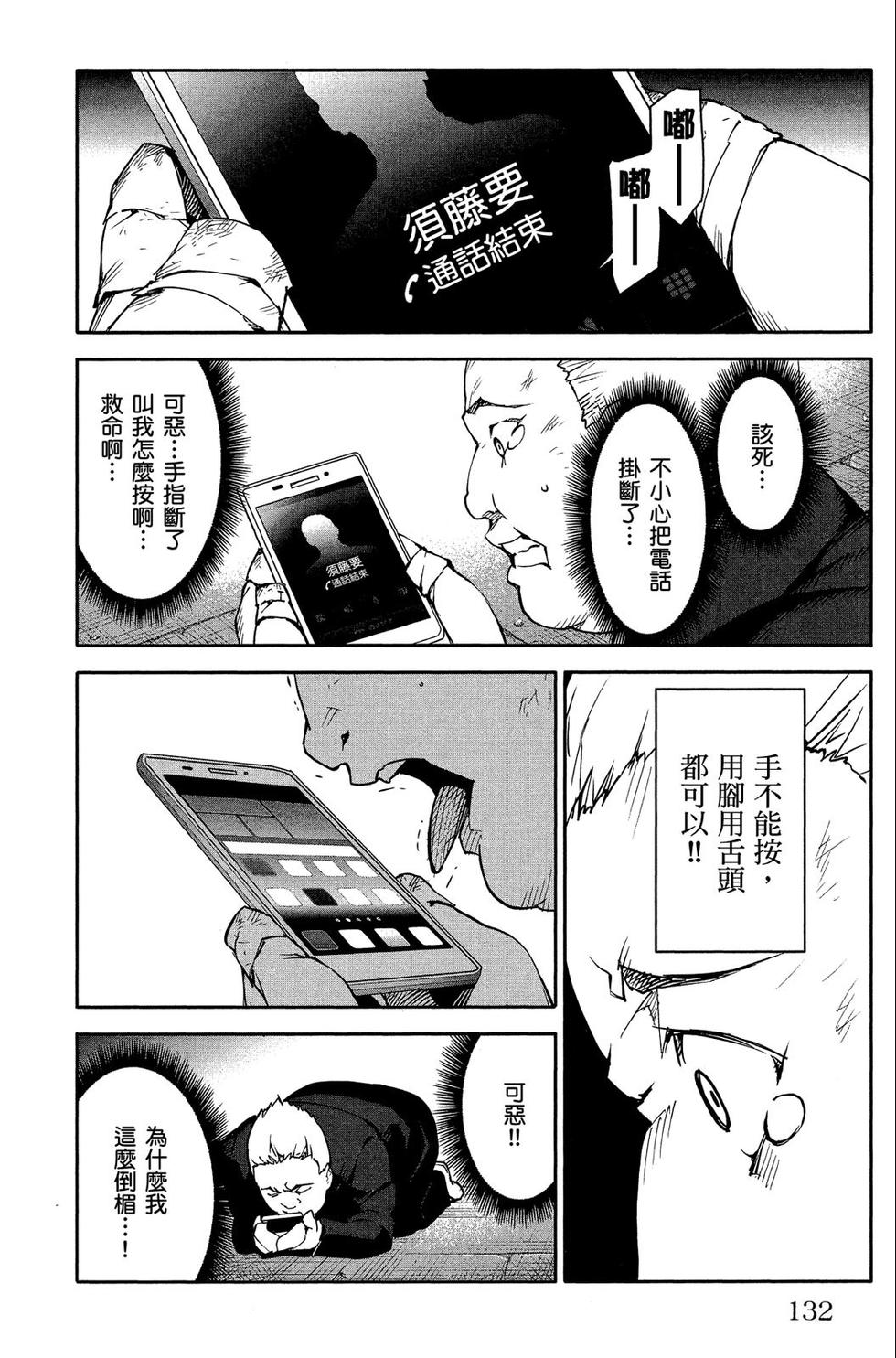 第131页