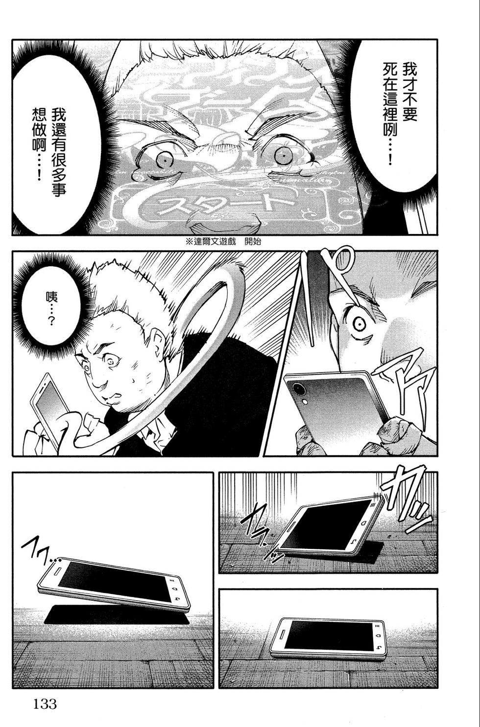 第132页