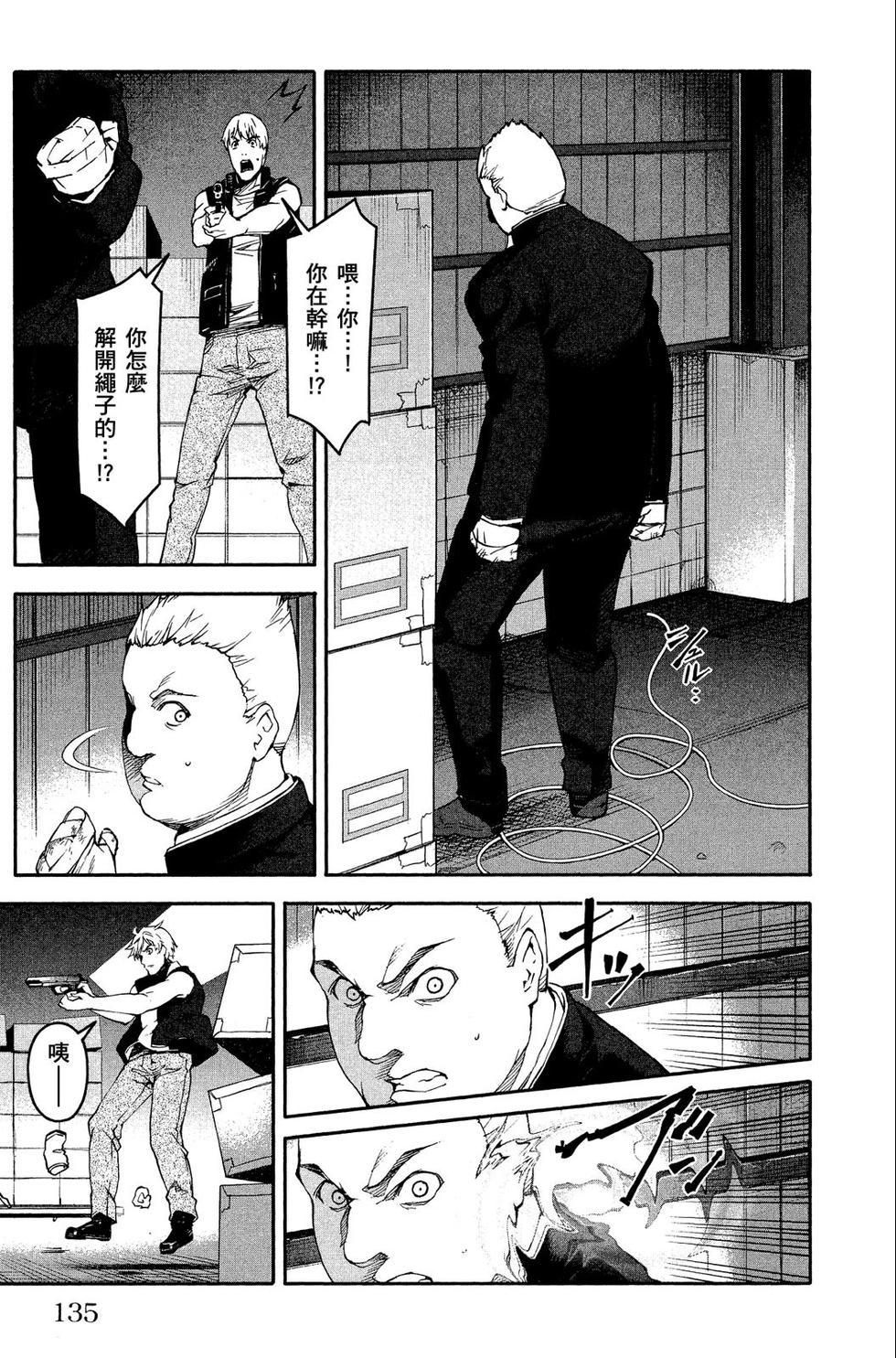 第134页